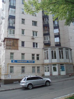 Офис Киев, Украина, 346 м2 - фото 1
