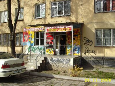 Коммерческая недвижимость г. Ташкент, Чиланзар 8, Узбекистан, 70 м² - фото 1