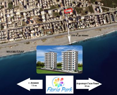 Квартира в Алании, Турция, 57 м² - фото 1