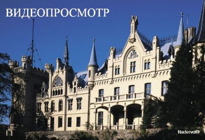 Отель, гостиница в Бонне, Германия, 2 400 м² - фото 1