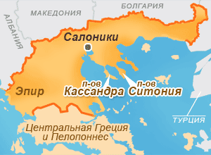 Северная Греция Северная Греция