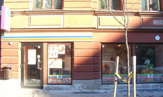 Магазин в Риге, Латвия, 79 м2 - фото 1