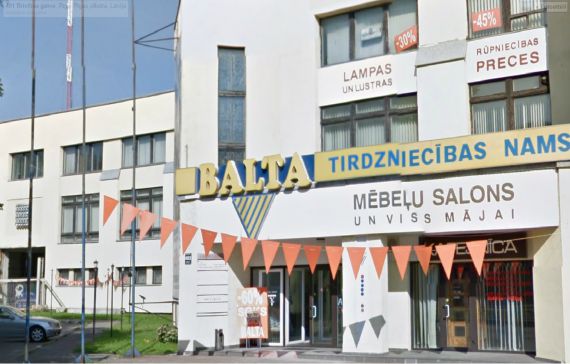 Магазин в Риге, Латвия, 4 500 м2 - фото 1