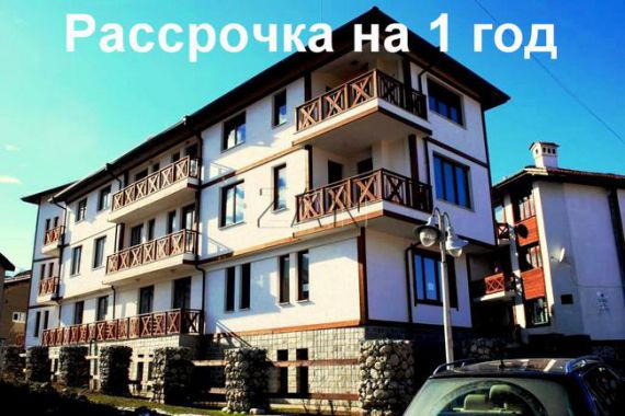 Апартаменты Белая Принцесса, Болгария, 32 м2 - фото 1