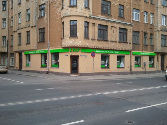 Офис в Риге, Латвия, 190 м2 - фото 1