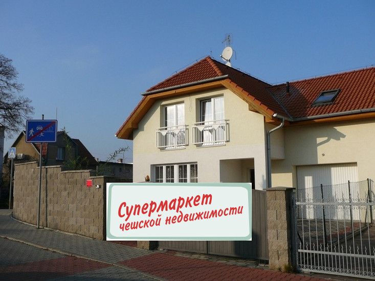Дом в Праге, Чехия, 151 м2 - фото 1