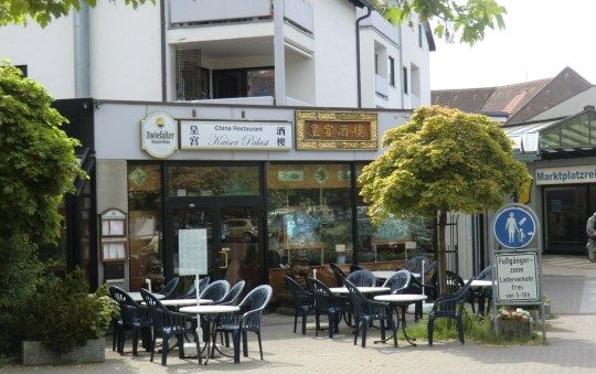 Кафе, ресторан в Ульме, Германия, 140 м2 - фото 1