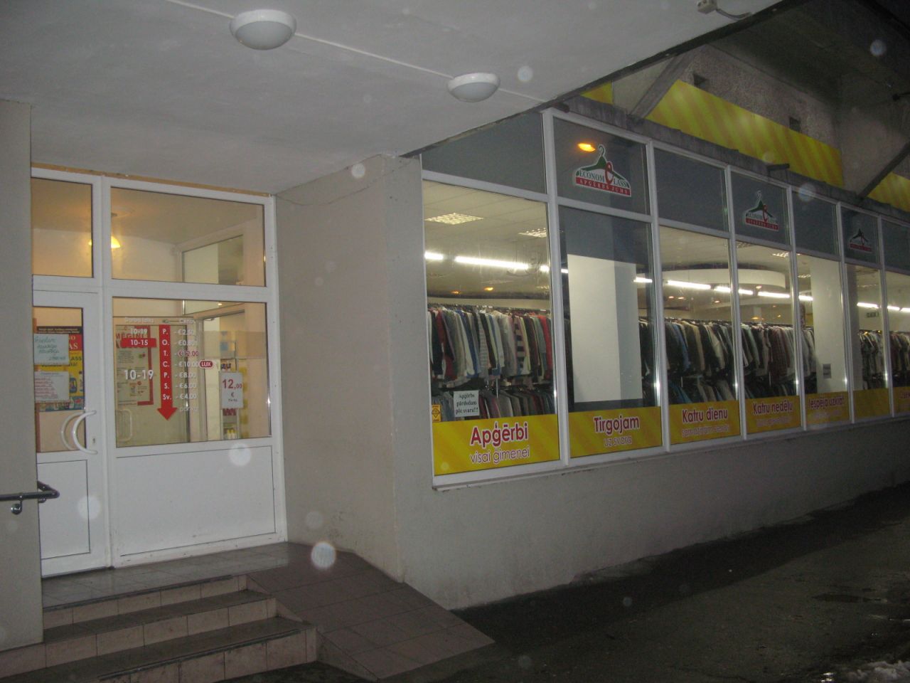 Магазин в Риге, Латвия, 308 м2 - фото 1