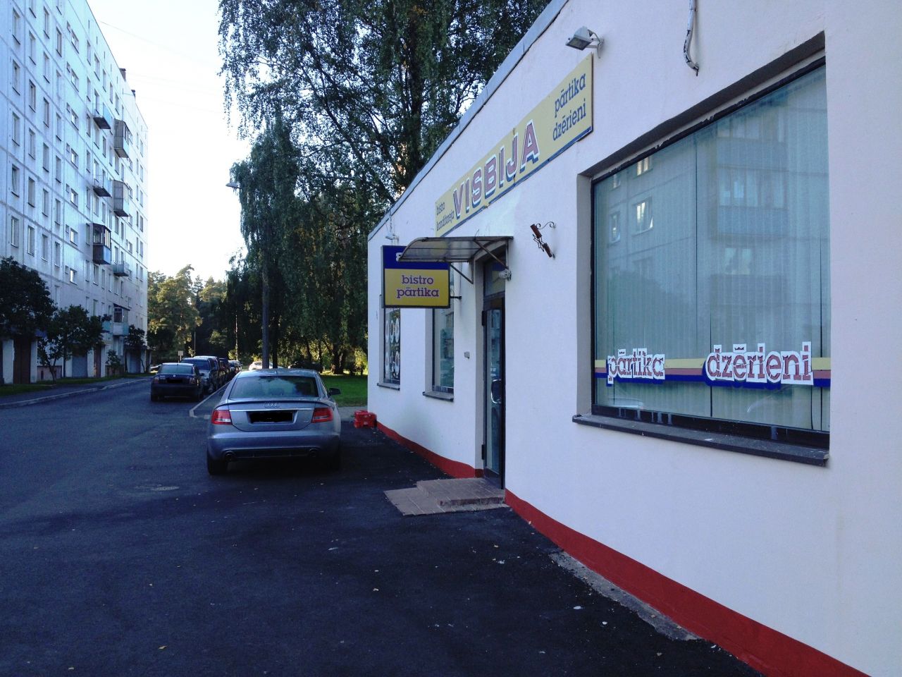 Магазин в Риге, Латвия, 239 м2 - фото 1