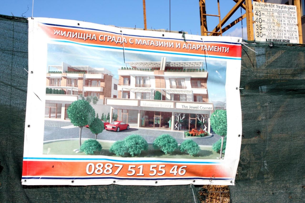 Инвестиционный проект в Бургасе, Болгария, 1 422.68 м2 - фото 1