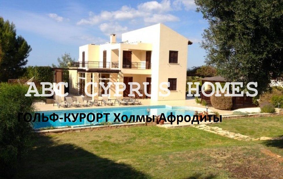 Вилла в Пафосе, Кипр, 160 м2 - фото 1