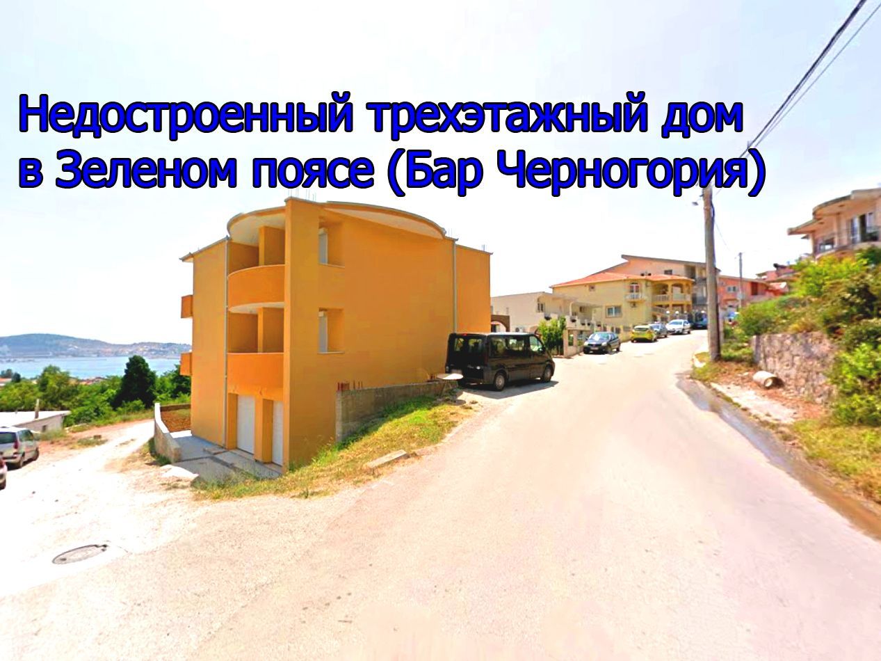 Доходный дом в Баре, Черногория, 450 м2 - фото 1