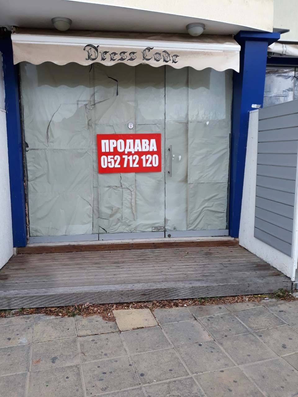 Магазин на Солнечном берегу, Болгария, 38 м2 - фото 1