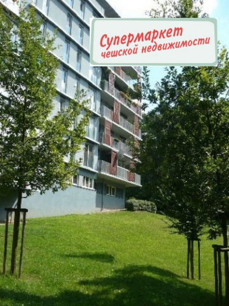 Квартира в Праге, Чехия, 66 м2 - фото 1