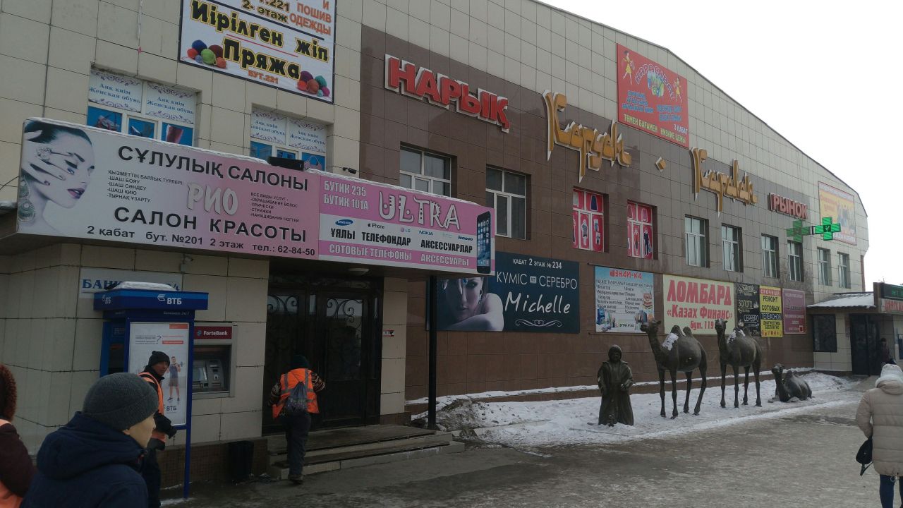 Магазин Павлодарская область, город Павлодар., Казахстан, 12 057 м2 - фото 1