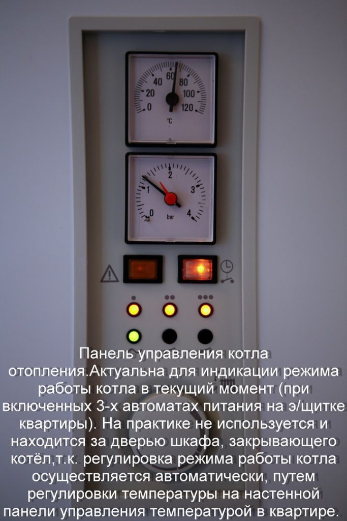 Квартира в Херцег-Нови, Черногория, 115 м² - фото 16