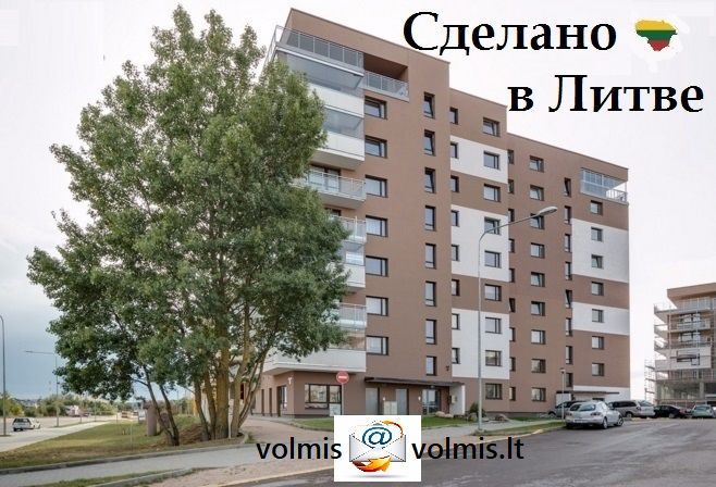 Квартира в Вильнюсе, Литва, 86 м2 - фото 1