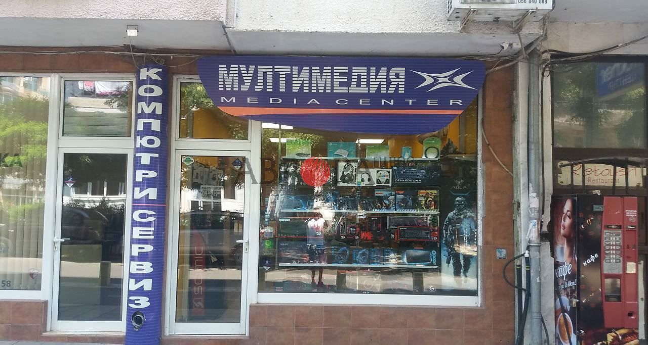 Магазин в Бургасе, Болгария, 50 м2 - фото 1