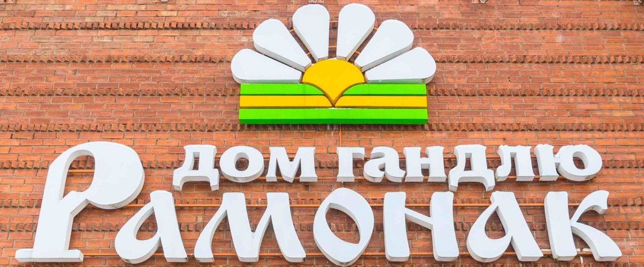 Магазин Минск, Беларусь, 4 129 м2 - фото 1