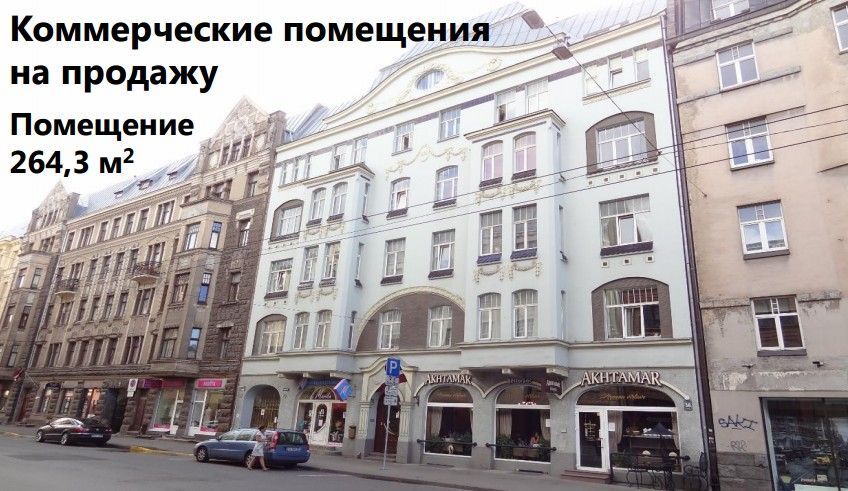 Кафе, ресторан в Риге, Латвия, 264.3 м² - фото 1