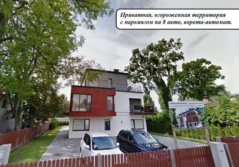 Апартаменты в Юрмале, Латвия, 83.1 м2 - фото 1