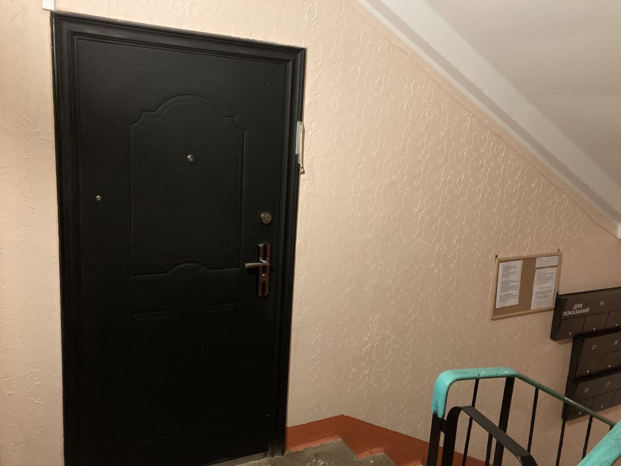 Квартира в Кохтла-Ярве, Эстония, 48.5 м2 - фото 1