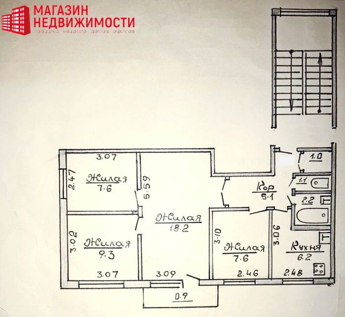 Квартира г. Гродно, Беларусь, 57.4 м2 - фото 1