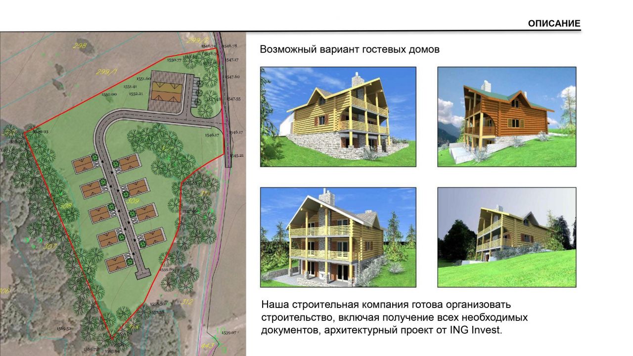 Земля в Жабляке, Черногория, 22 035 м² - фото 13