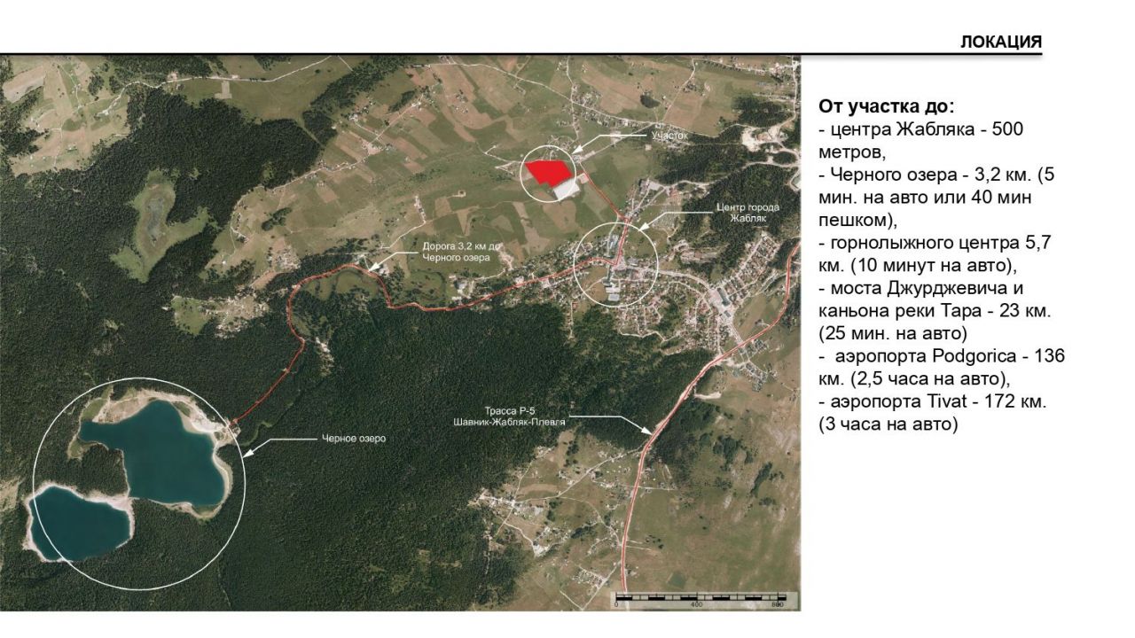 Земля в Жабляке, Черногория, 2.2 Га - фото 10