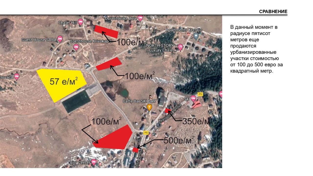 Земля в Жабляке, Черногория, 2.2 Га - фото 15