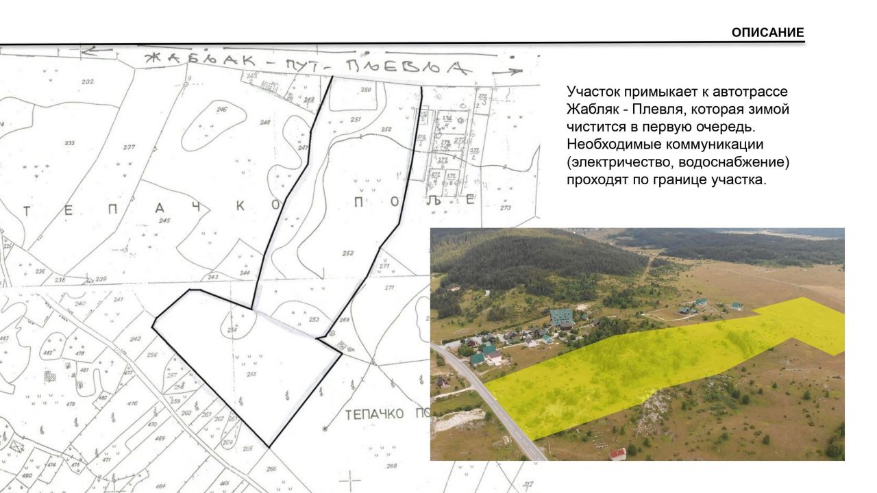 Земля в Жабляке, Черногория, 49 776 м² - фото 7