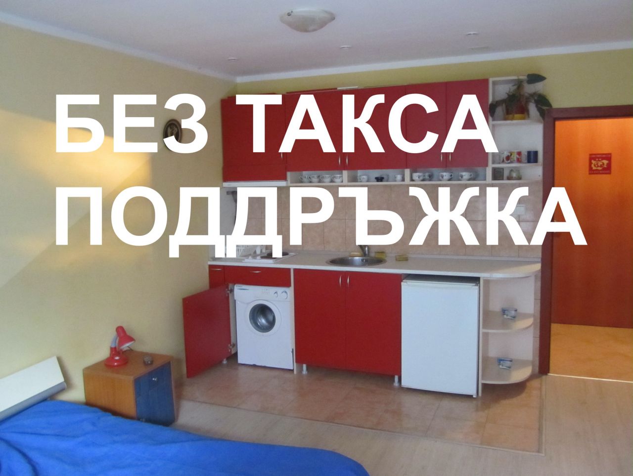 Апартаменты на Солнечном берегу, Болгария, 67 м2 - фото 1