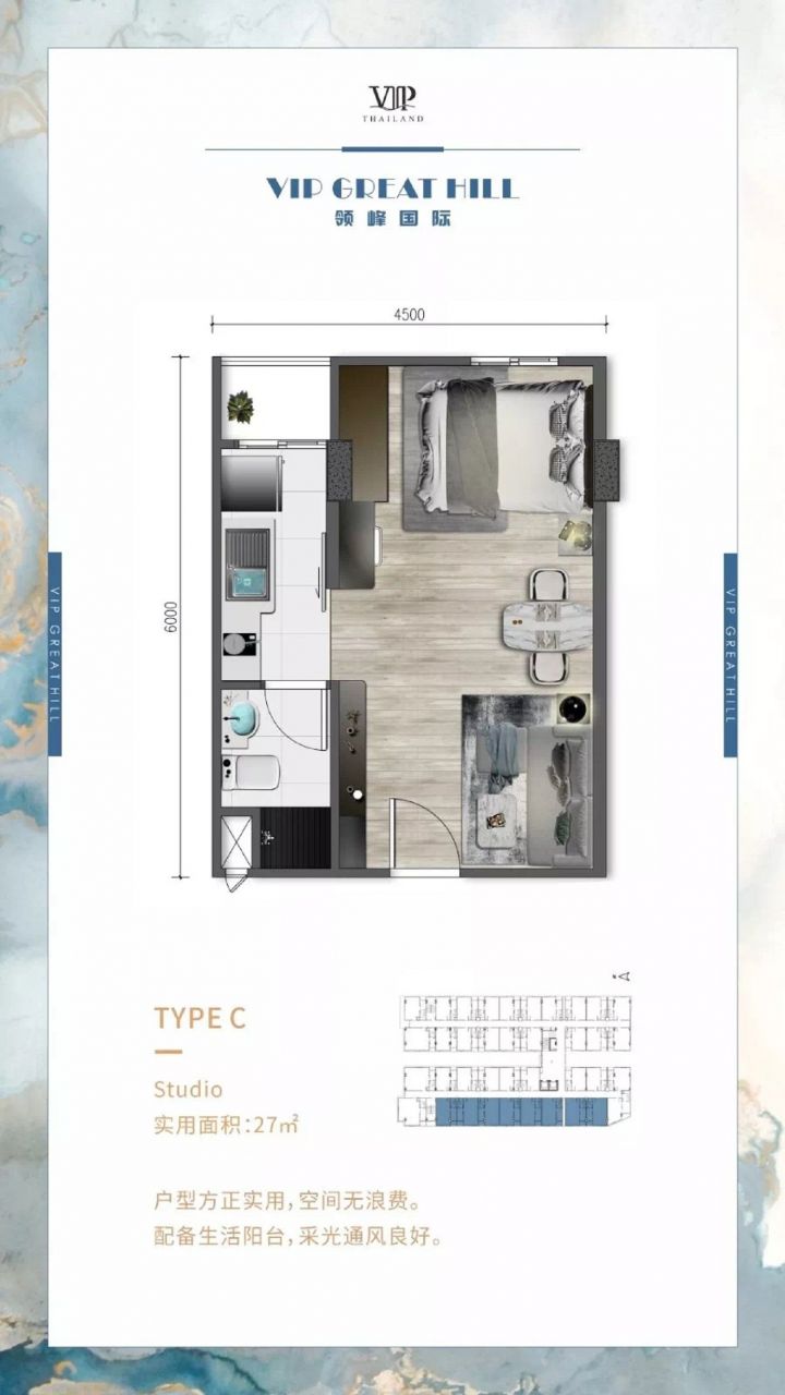 Квартира на Пхукете, Таиланд, 26.5 м² - фото 18