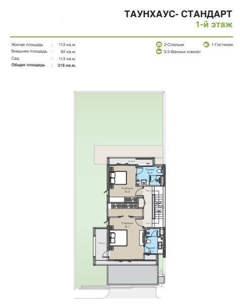 Таунхаус на острове Пхукет, Таиланд, 240 м² - фото 10