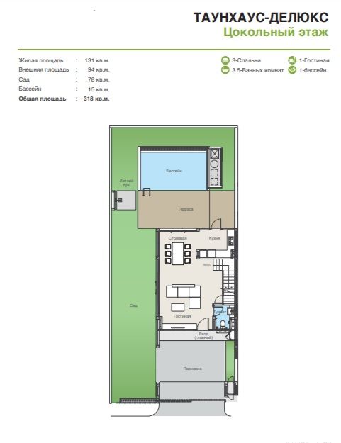 Таунхаус на острове Пхукет, Таиланд, 240 м² - фото 12