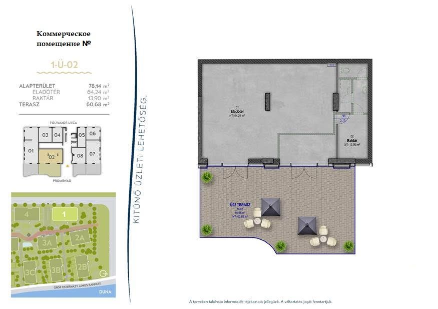 Магазин в Будапеште, Венгрия, 82 м² - фото 3