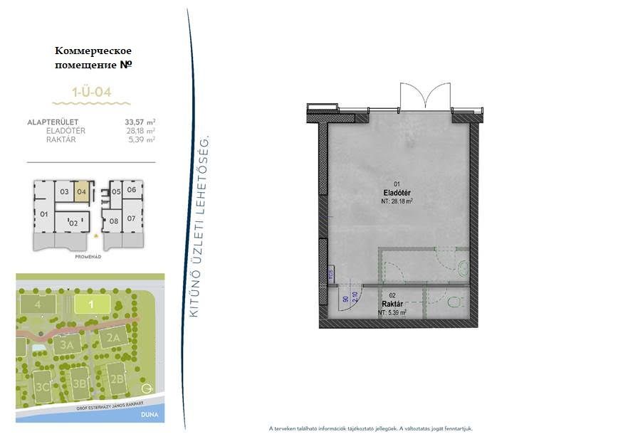 Магазин в Будапеште, Венгрия, 37 м² - фото 3