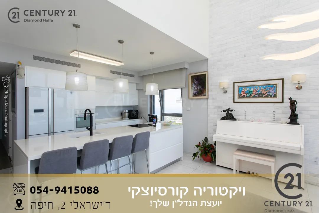 Квартира в Хайфе, Израиль, 145 м² - фото 9