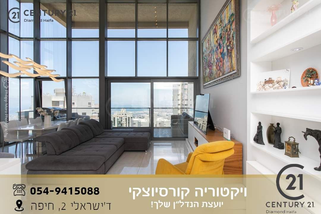 Квартира в Хайфе, Израиль, 145 м² - фото 8