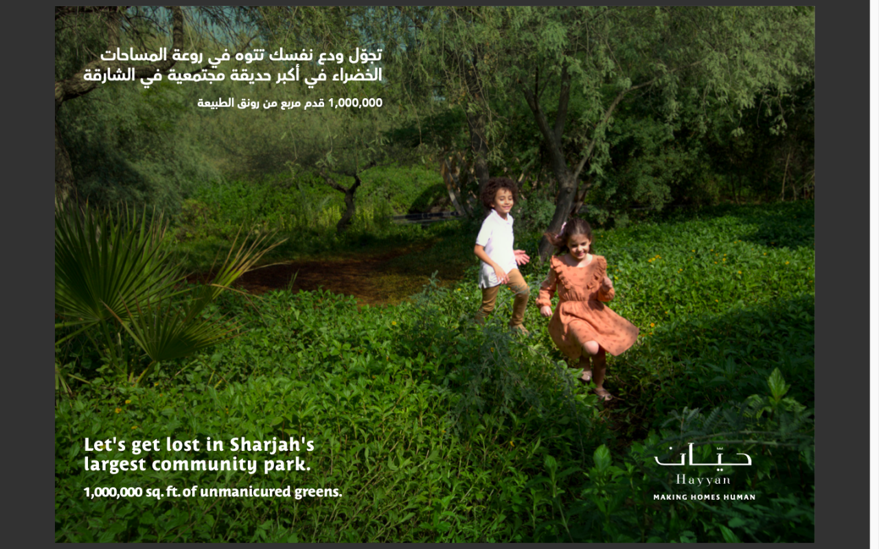 Вилла в Шардже, ОАЭ, 270 м² - фото 11