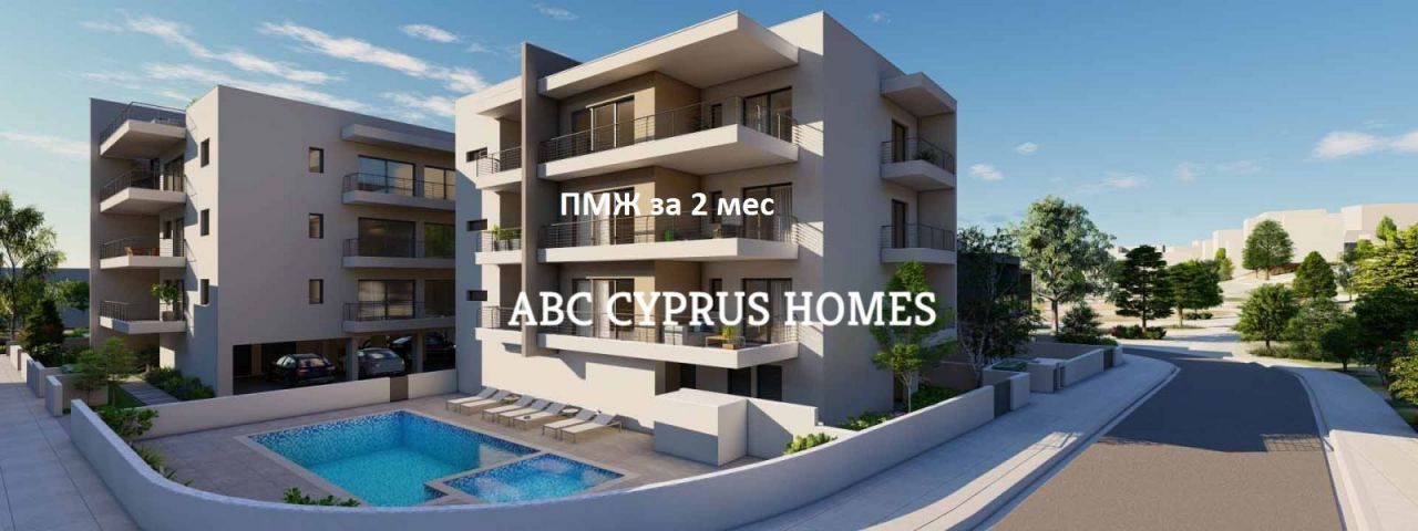 Апартаменты в Пафосе, Кипр, 170 м² - фото 1