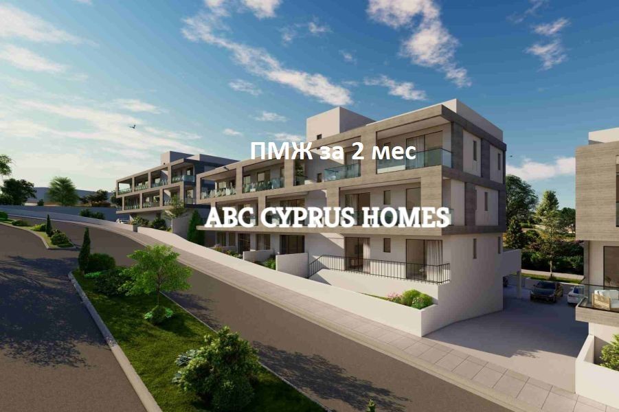 Апартаменты в Пафосе, Кипр, 226 м² - фото 1
