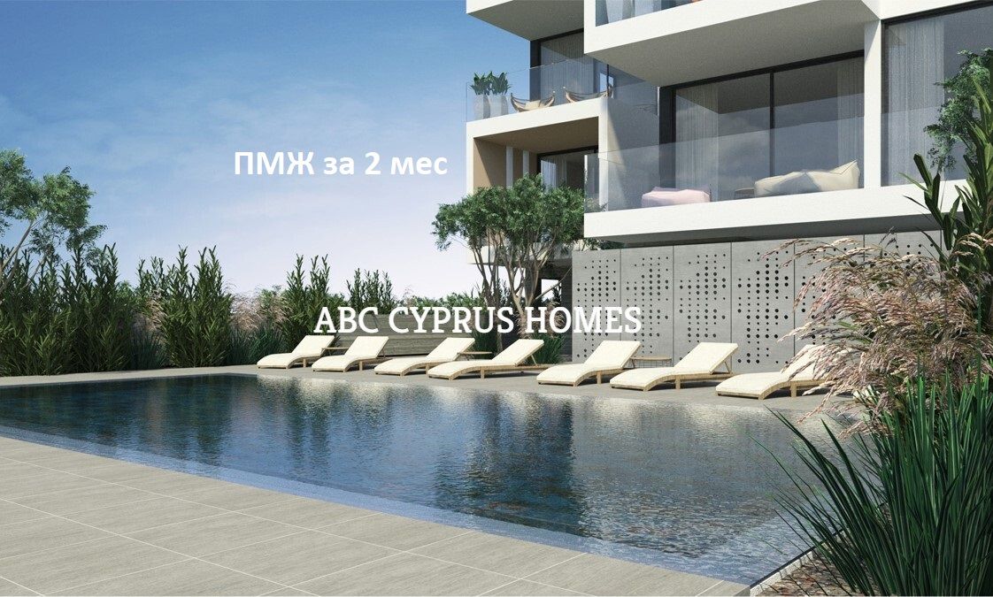 Апартаменты в Пафосе, Кипр, 82 м² - фото 1