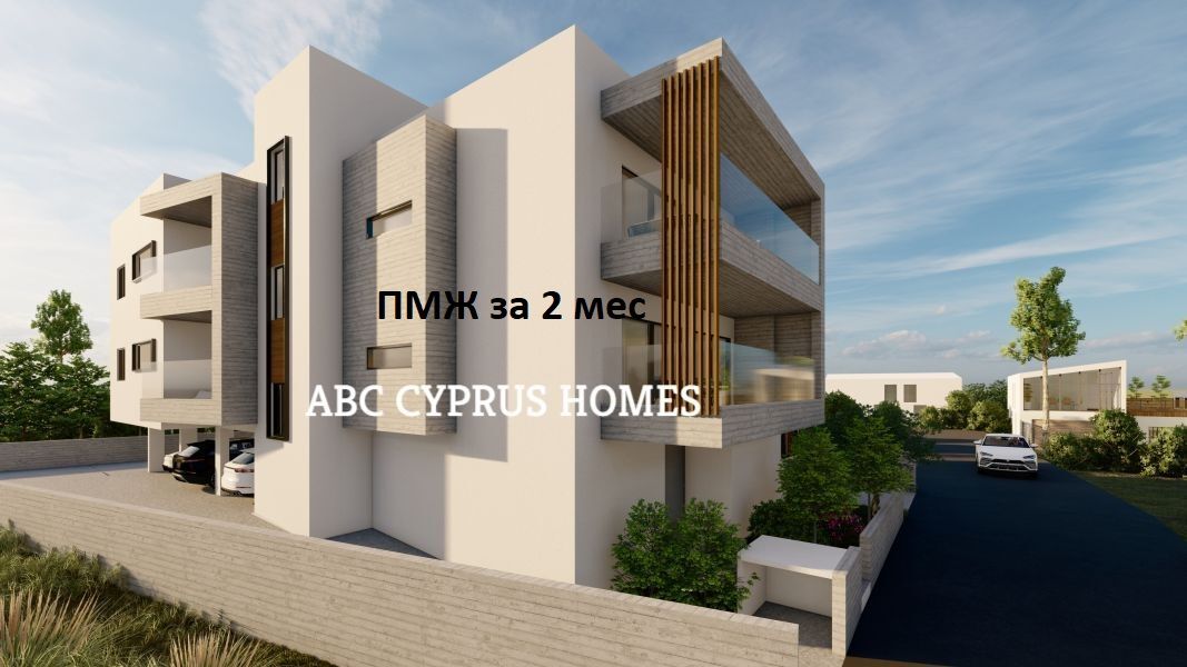 Апартаменты в Киссонерге, Кипр, 120 м² - фото 1