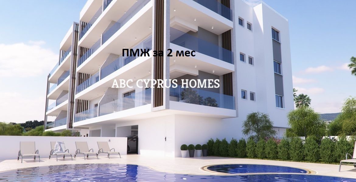 Апартаменты в Пафосе, Кипр, 110 м² - фото 1