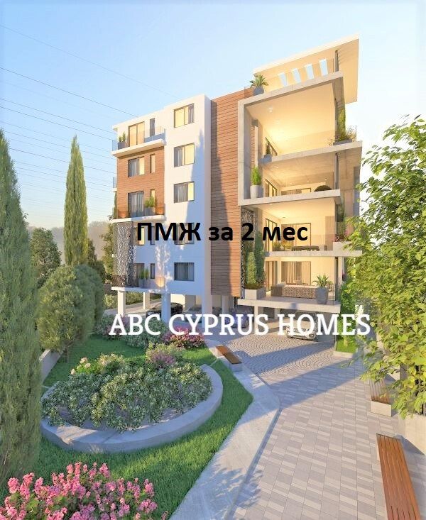 Апартаменты в Пафосе, Кипр, 115 м² - фото 1