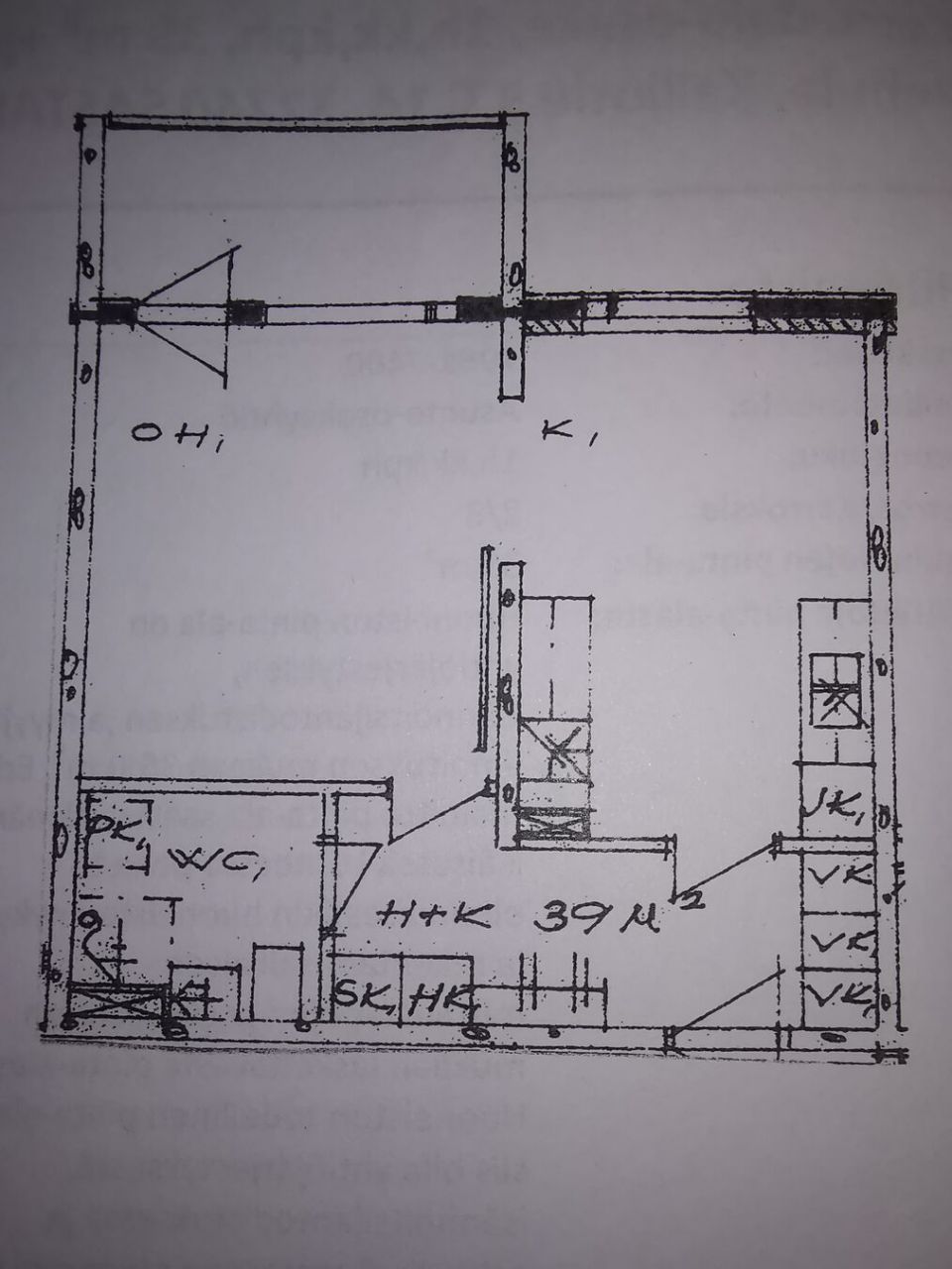 Квартира в Састамале, Финляндия, 39 м² - фото 2