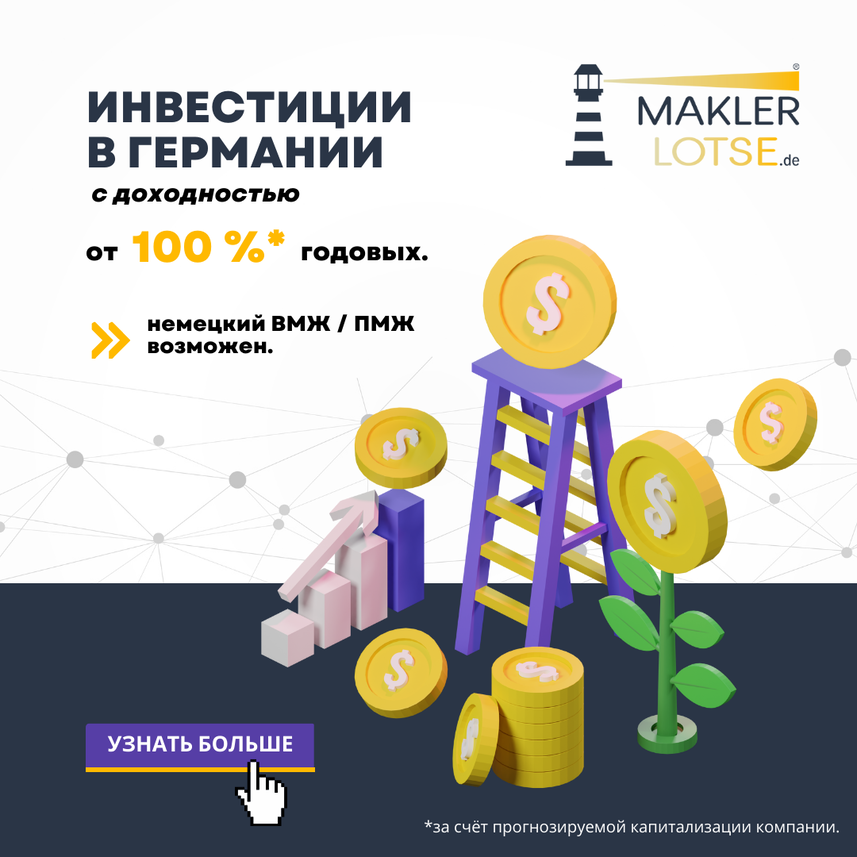 Инвестиционный проект в Дюрене, Германия, 1 000 м² - фото 1
