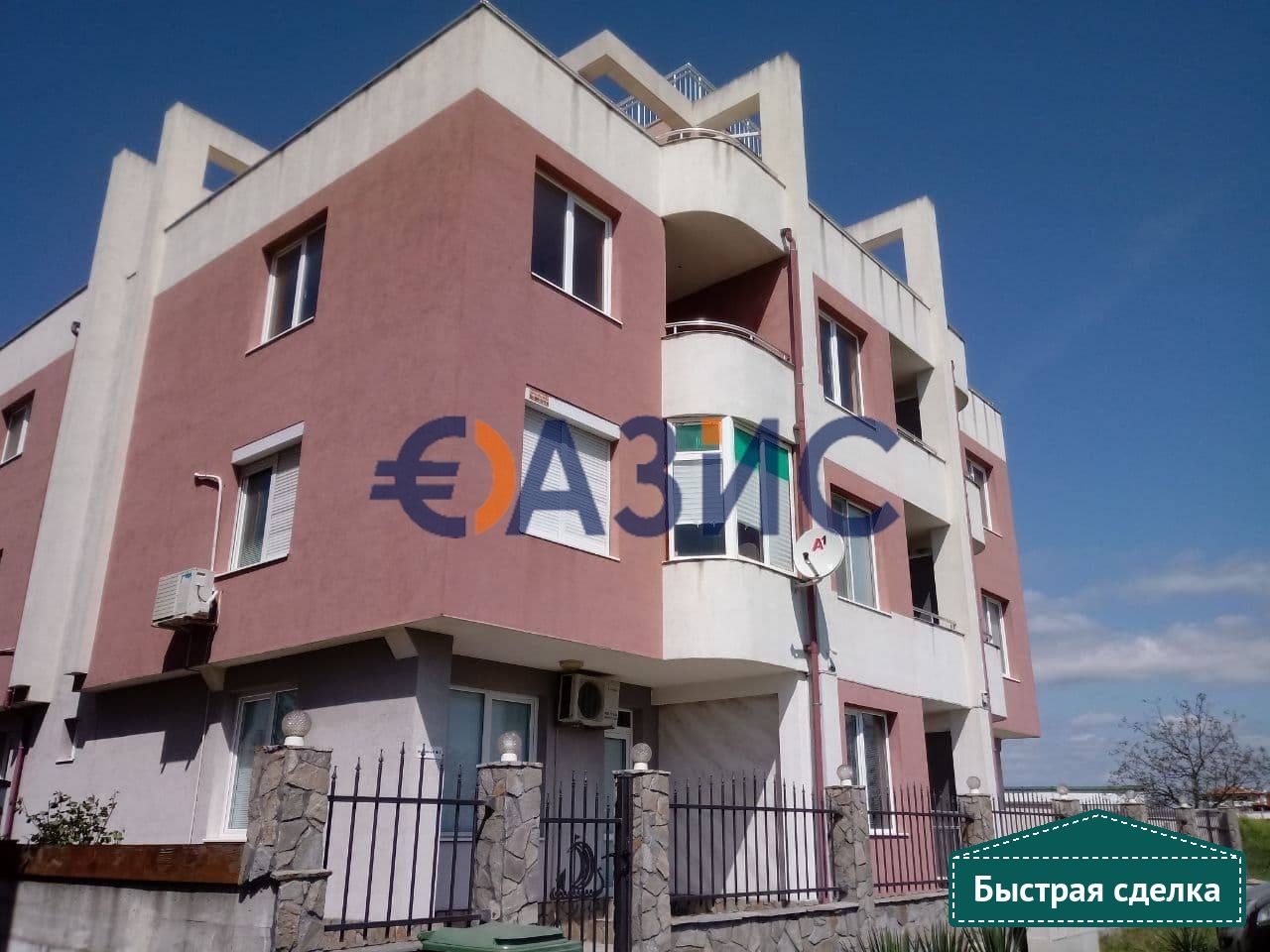 Апартаменты в Равде, Болгария, 48 м2 - фото 1