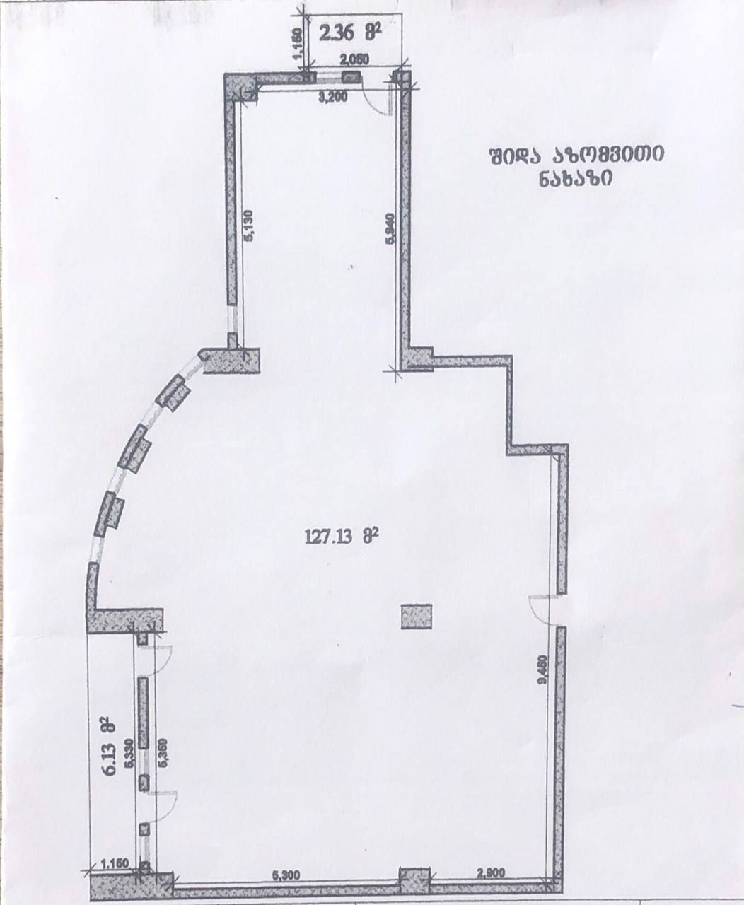 Квартира в Тбилиси, Грузия, 135.62 м² - фото 1